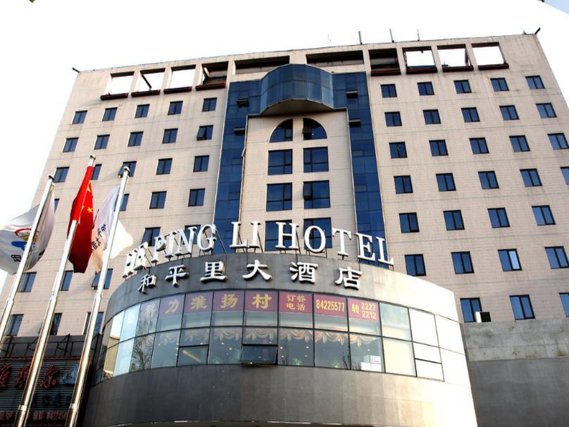 Beijing Hepingli Hotel Dış mekan fotoğraf
