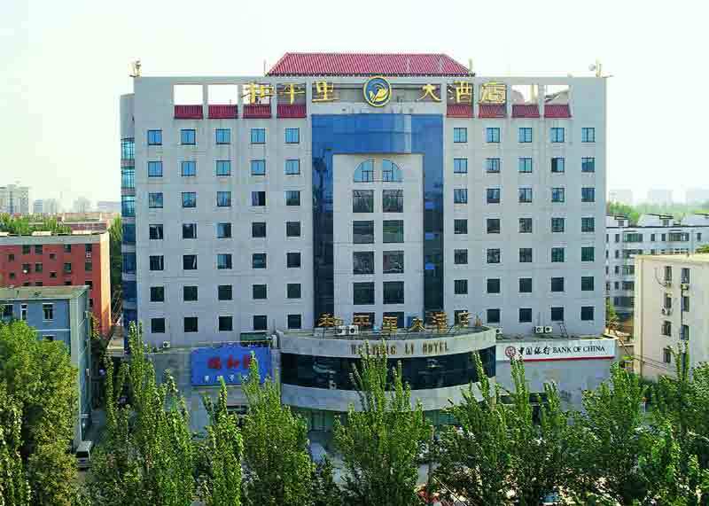 Beijing Hepingli Hotel Dış mekan fotoğraf